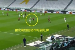 开云官网- 尤文图斯遭遇黑色五分钟  